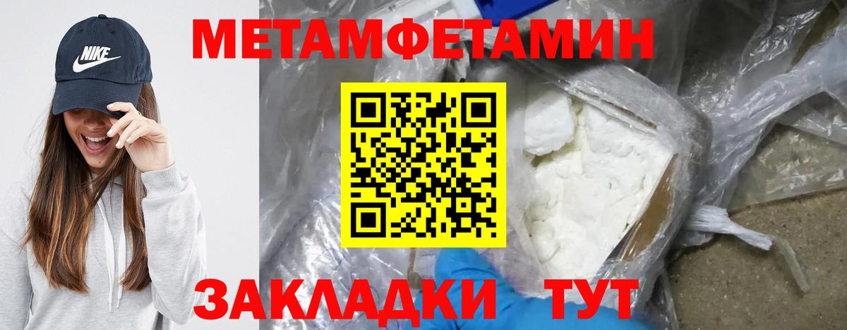 АМФЕТАМИН  Amphetamine Розовый  Вход с VPN  Ступино  Амфетамин 