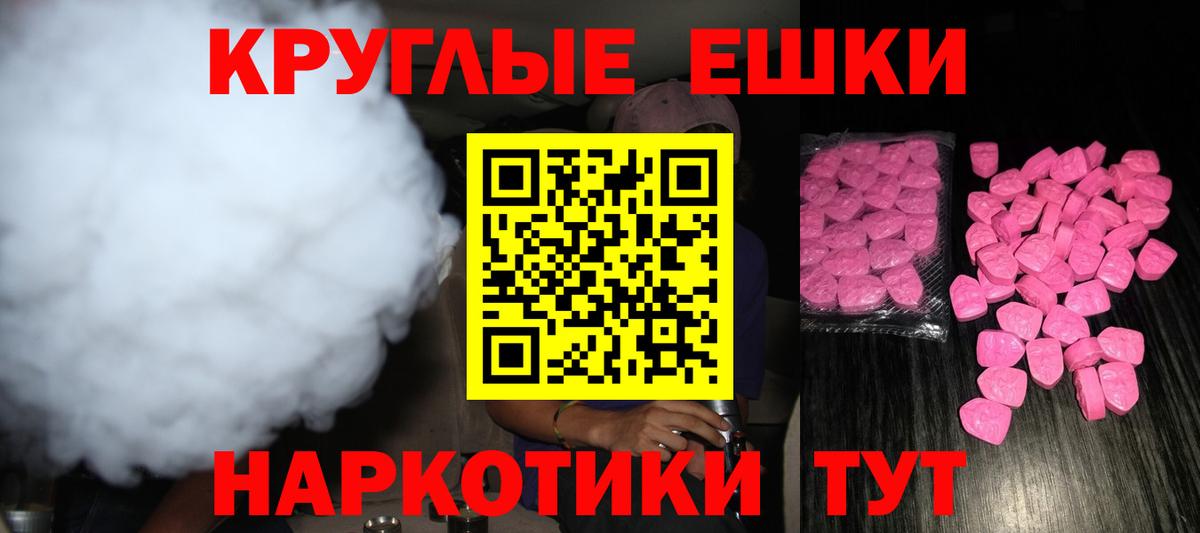 ЭКСТАЗИ Cube Ступино
