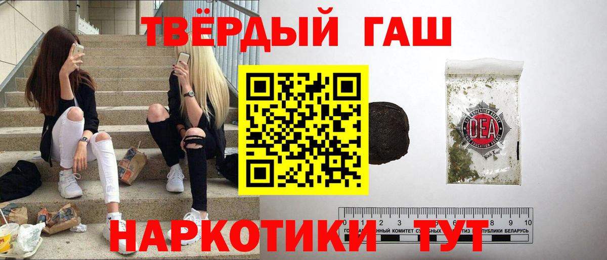 ГАШИШ VHQ Ступино