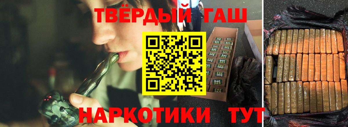 Гашиш AMNESIA HAZE  продажа наркотиков  Ступино  Вход с VPN 