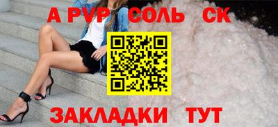 бутик Бузулук