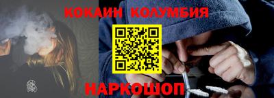 марки nbome Будённовск