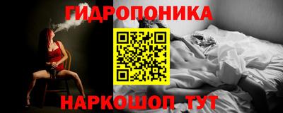 марки nbome Будённовск