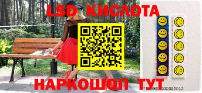 марки nbome Будённовск