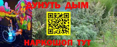 бутик Бузулук