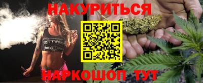 каннабис Бугуруслан