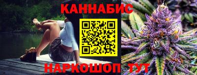 бутик Бузулук