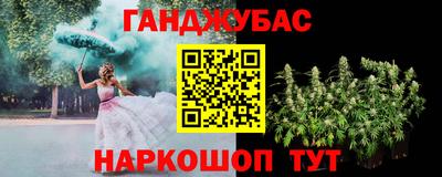 бутик Бузулук
