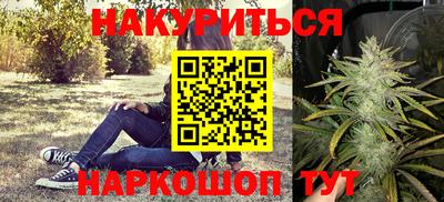марки nbome Будённовск
