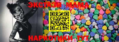 бутик Бузулук