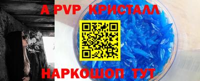 бутик Бузулук