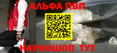 бутик Бузулук