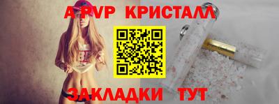 марки nbome Будённовск