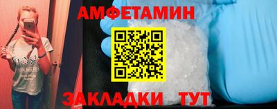 бутик Бузулук
