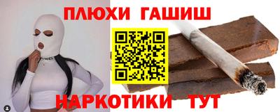 каннабис Бугуруслан