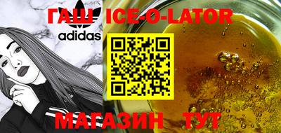 бутик Бузулук