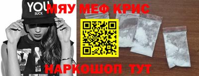 каннабис Бугуруслан