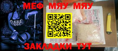 марки nbome Будённовск