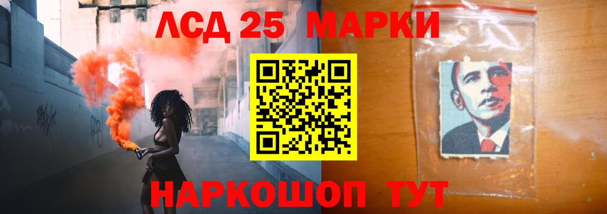 Ступино  Лсд 25 экстази ecstasy  Вход с VPN  LSD-25 экстази кислота 