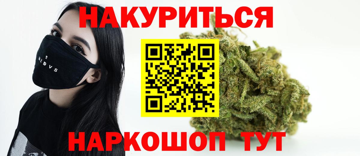 Ступино  Марихуана семена  МАРИХУАНА марихуана  Вход с VPN 